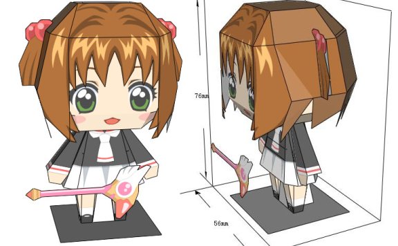 魔法少女 Sakura 纸盒人图纸