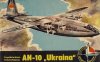 安-10运输机 客机纸模型图纸