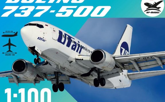 波音737 俄罗斯优梯航空 客机纸模型图纸