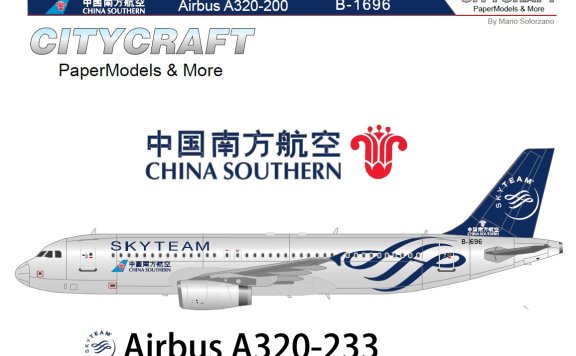 [推荐] 南方航空 A320-233 B-1696 纸模型图纸免费下载